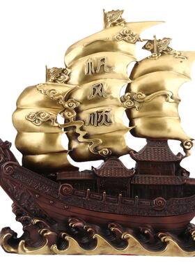 黄铜一帆风顺龙舟摆件客厅办公室
