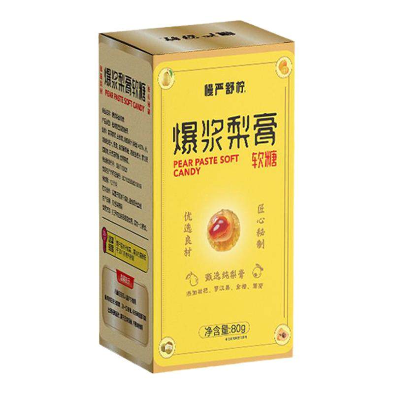 爆浆慈梨膏软糖护嗓润喉VC剥皮糖
