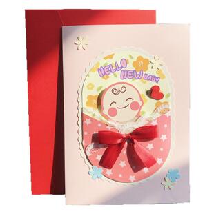 婴儿诞生日贺卡片宝宝新出生包被满月子回礼物A4大尺寸定制高级感