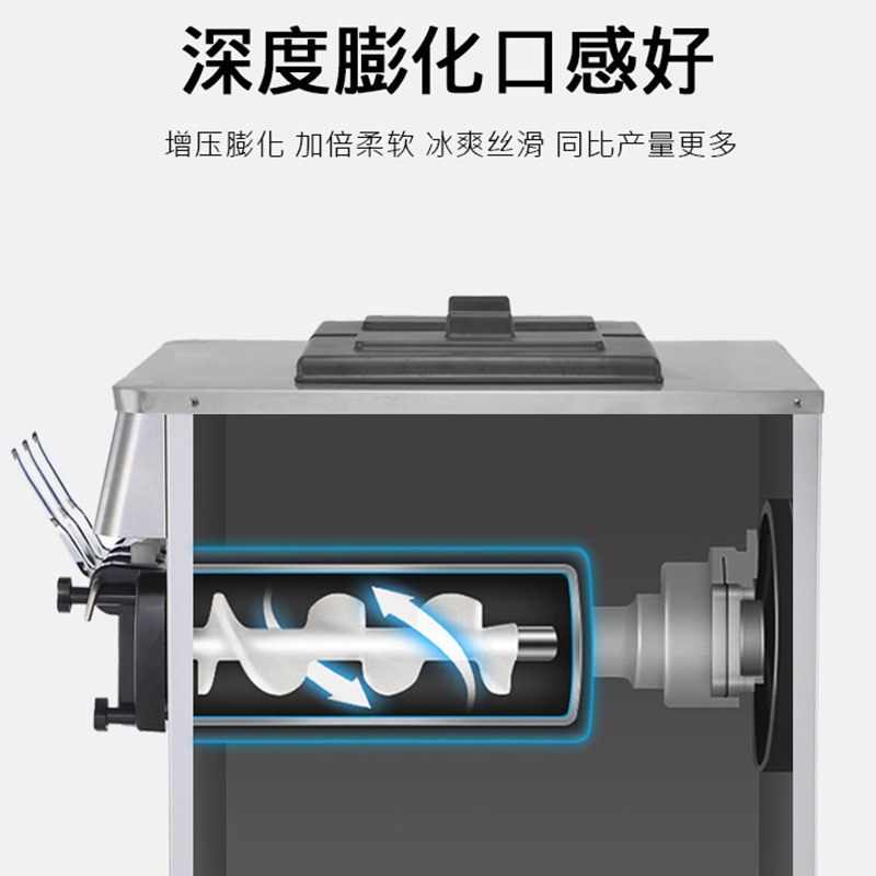台式全自动冰淇淋机商用立式奶茶店冰激凌机连打雪糕甜筒机免拆洗