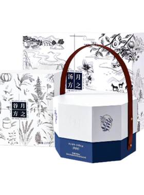 广禾堂缮纤汤产后月子餐