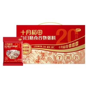 十月稻田杂粮粥多种粗粮五谷搭配补充每日膳食纤维独立小包装礼盒
