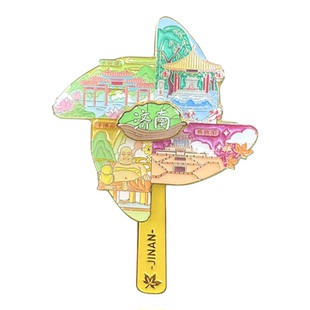 山东博物馆文创 济南旋转冰箱贴大明湖趵突泉千佛山旅游纪念品