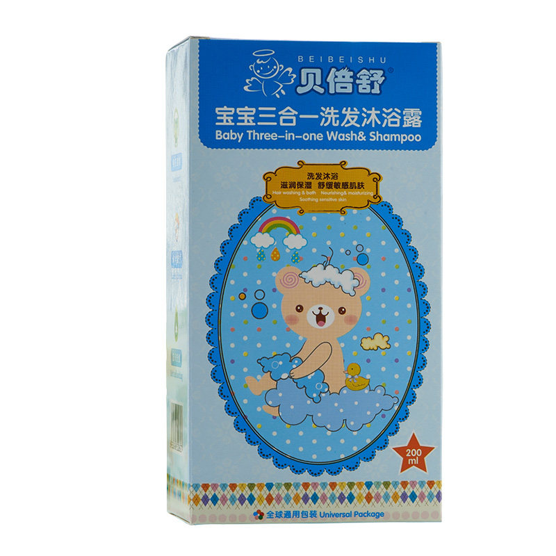贝倍舒婴儿洗发沐浴露三合一宝宝洗发水二合一儿童无泪贝贝舒