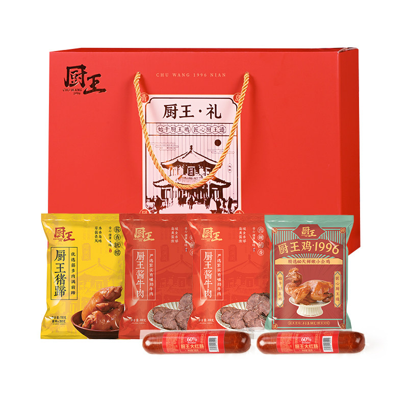 青岛特产厨王卤味熟食礼盒