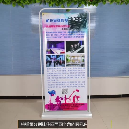 15厂家门型展架80x180海报落地活动架屏展架户外易拉宝广告牌丽