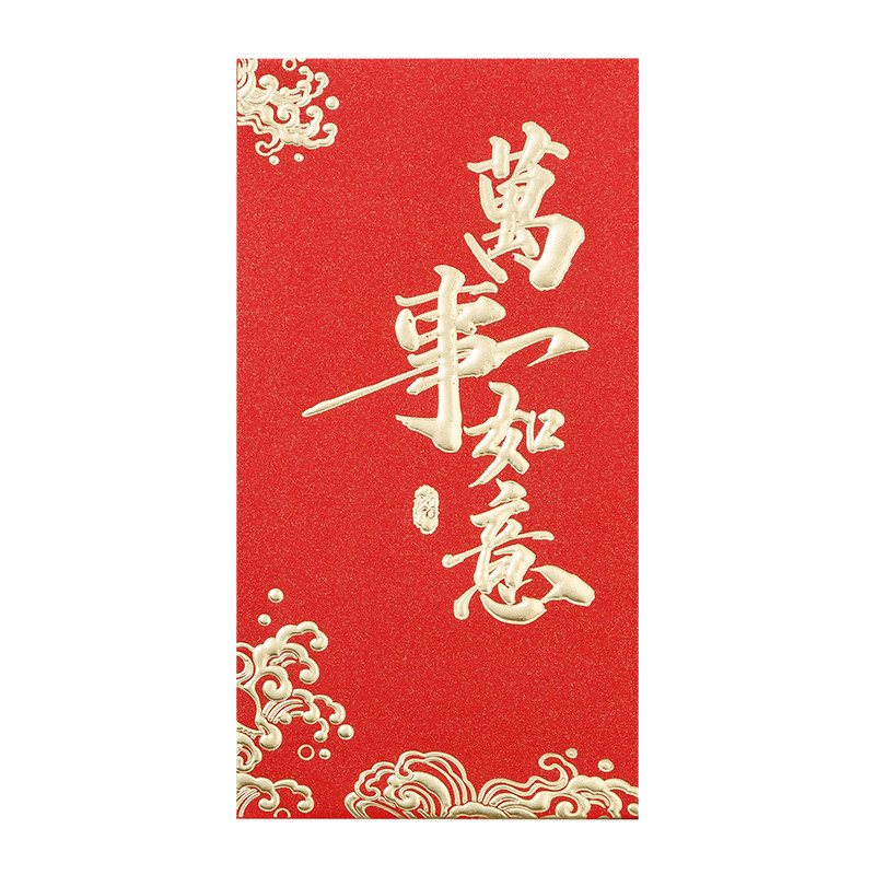 2026新款创意利是封加厚红包通用