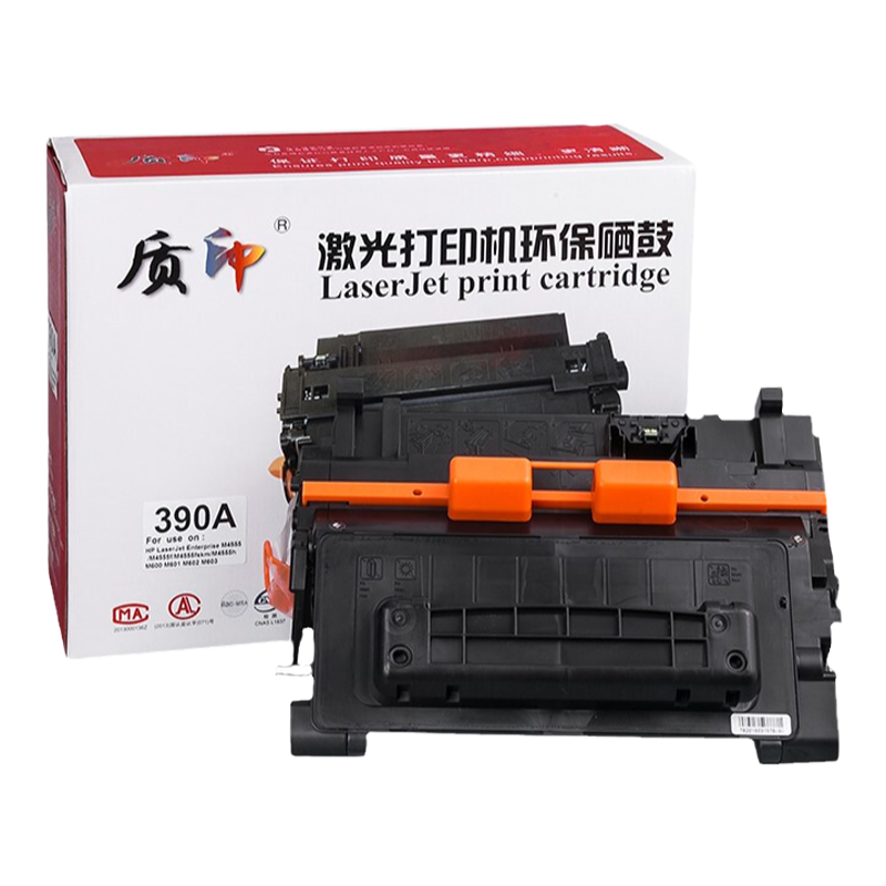质印适用惠普CE390A硒鼓M602n M601n M603dn M602dn M602x M600碳粉M4555f MFP M4555fskm MFP墨盒M4555h MFP