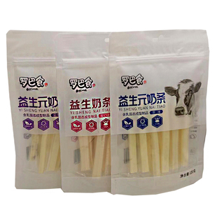 罗巴食益生奶贝原味 奶条蓝莓味酸奶味 120克袋内蒙古奶制品 零食