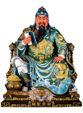 康盛黄铜供奉摆件中式关帝圣君像