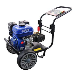 力帆汽油清洗机洗车机高压柴油机清洗机商用洗车水枪神器流动市政