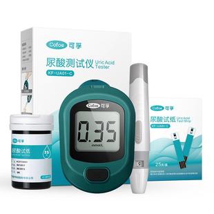 可孚尿酸检测仪家用精准试纸医用痛风低痛测的仪器测量仪试纸条