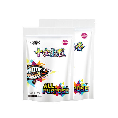 十全能香十全能腥饵料鱼饵料