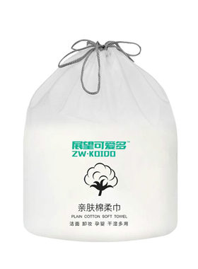 干湿两用棉柔巾婴儿洗脸巾亲肤
