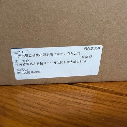 议价Mitsubishi Mr-Je-70B Servo Driver适用