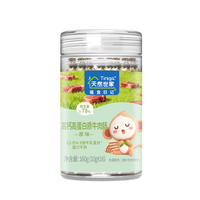【天然世家】加钙高蛋白牛肉肠2罐