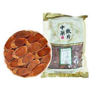 红参片中药材250g中药饮片正品人参红参切片磨粉官方旗舰店