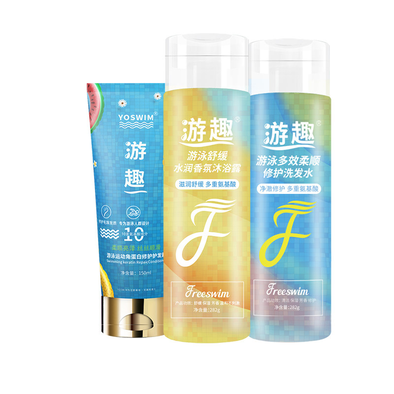 游趣专业游泳去氯氨基酸温和除氯
