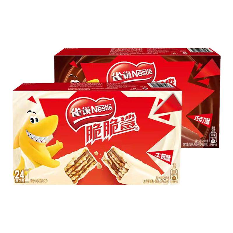 雀巢脆脆巧克力威化饼干24根盒装