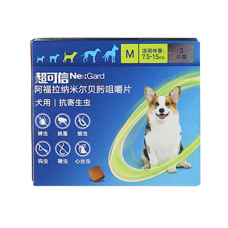 体内外一体驱虫药超可信M号