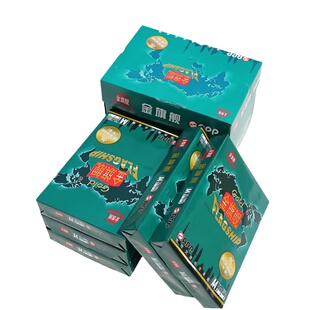 金旗舰 A4打印纸复印纸高速机纸70g/80g 1/5包装 500张/包