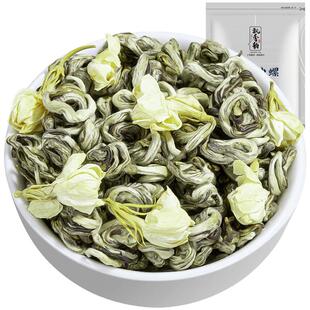 飘香韵 特级茉莉花茶曲螺 2026新茶叶浓香型飘雪横县茉莉绿茶250g