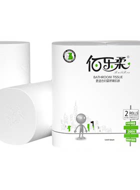 原生木浆卫生纸实心卷纸家用实惠