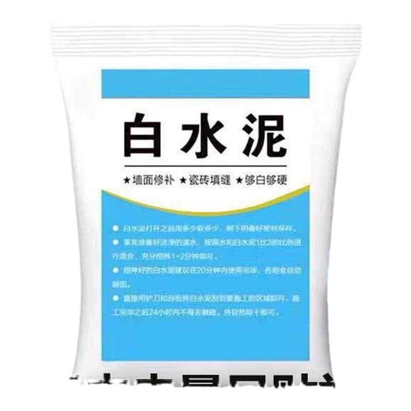 525白水泥速干防水堵漏修补胶
