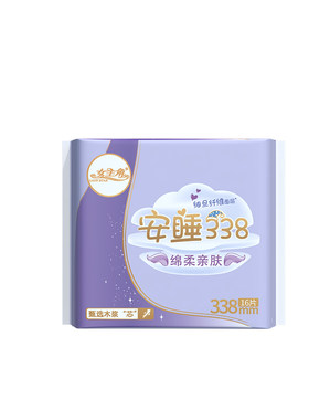 女主角超薄338加长夜用卫生巾