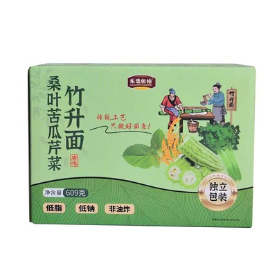 桑叶苦瓜芹菜面条糖尿人三高专用面条低脂高血糖早餐控糖竹升面