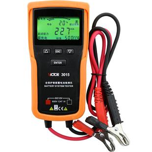 汽车蓄电池检测仪电动车电瓶测试仪电桩电瓶寿命容量内阻电量测量