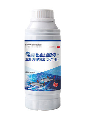 出血草鱼停腐皮烂尾水产养殖