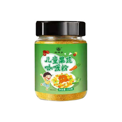 儿童果蔬咖喱粉不辣日式家用正宗泰式咖喱鸡炒饭调料家商用无添加