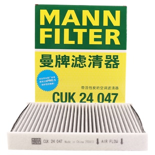 曼牌滤清器CUK24047活性炭空调滤芯适用荣威D7 DMH/EV