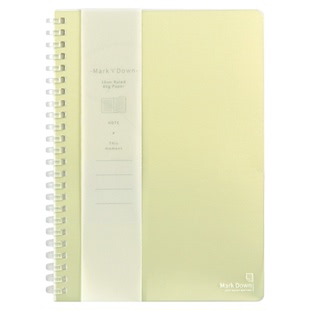 道林PP塑料软线圈本不硌手A5宽行距10mm横线笔记本80克本白纸办公会议记录简约记事本高颜值手账本大学生练习