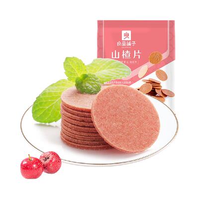 良品铺子山楂片酸甜可口250g