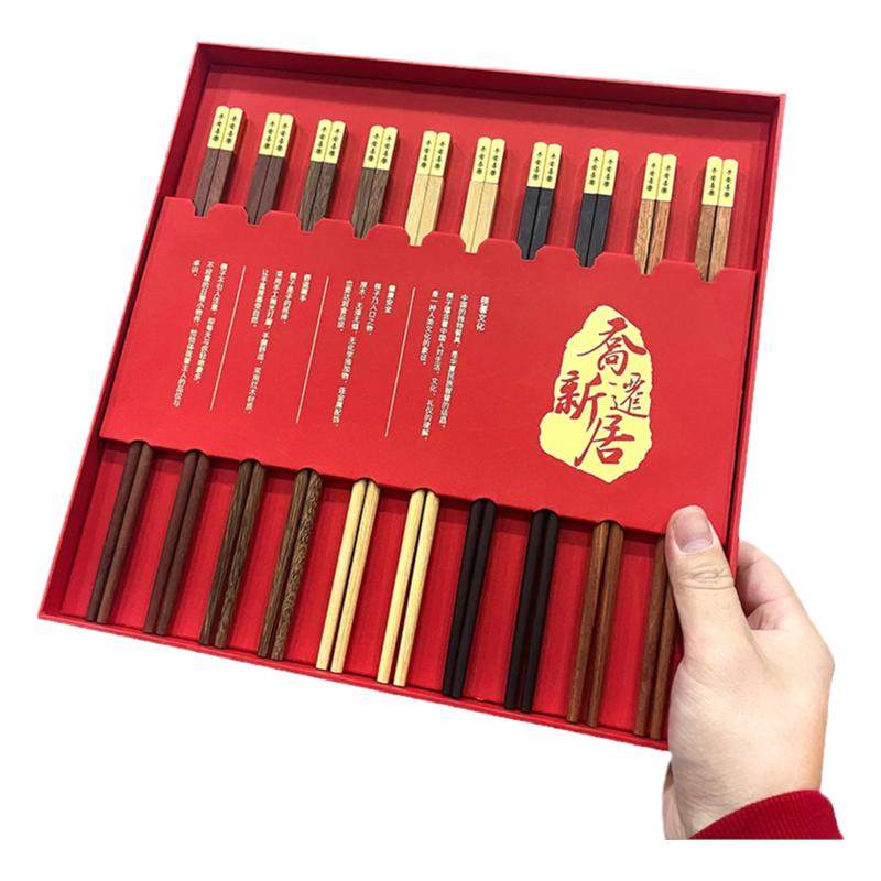 乔迁之喜入宅礼物全套实木筷定制
