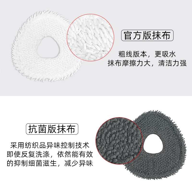 适配云鲸扫拖地机器人R10配件集尘袋拖抹布滚边刷滤网清洁液耗材