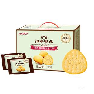 江中猴姑苏打饼干600g猴头菇饼干养胃食品中和胃酸健康零食礼盒