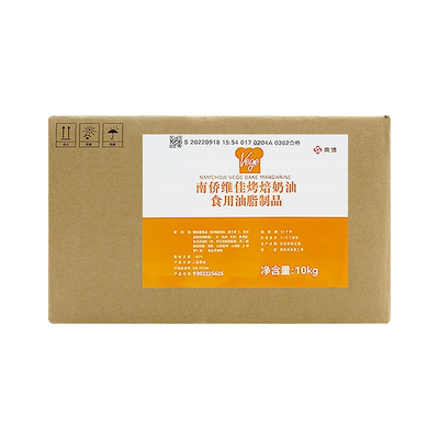 南侨维佳烤焙奶油10kg