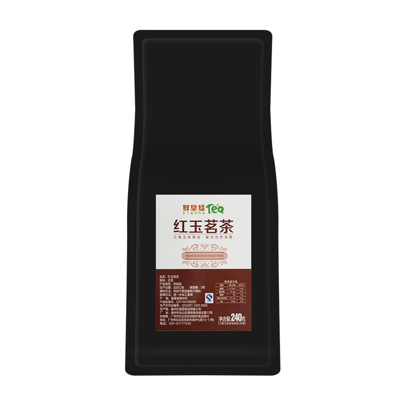 鲜拿缇红玉茗茶三角茶包