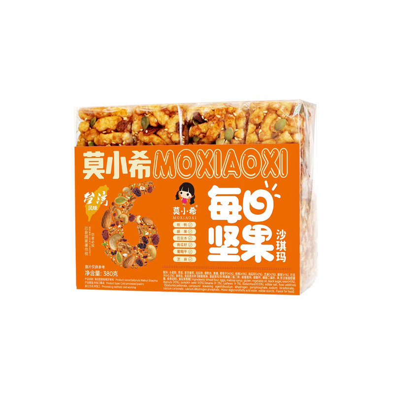 莫小希每日坚果沙琪玛新品代餐食品糕点零食独立包装传统糕点心