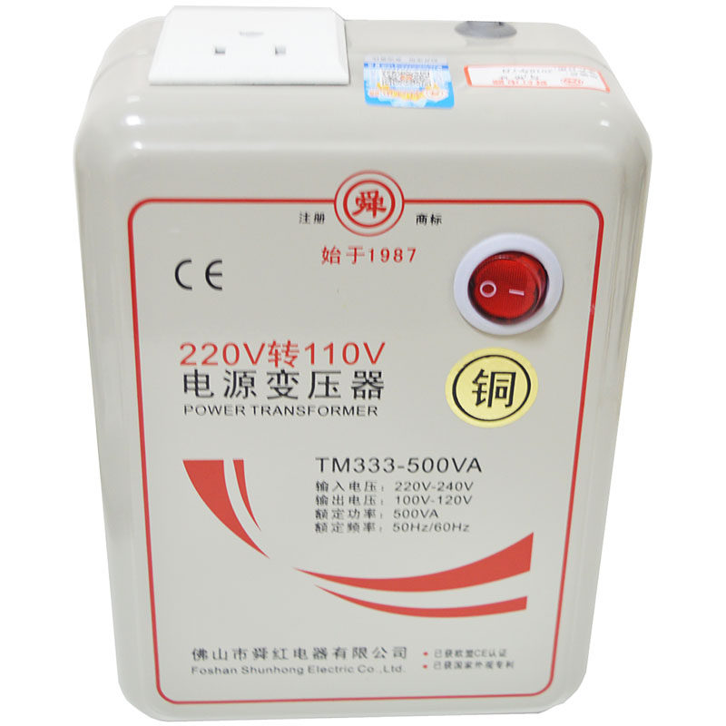 舜红220v转110v变压器英规欧规插头美日电器在香港韩国英国欧洲用