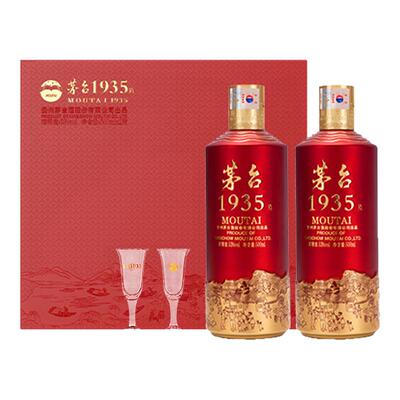 茅台1935礼盒装53度500ml*2瓶