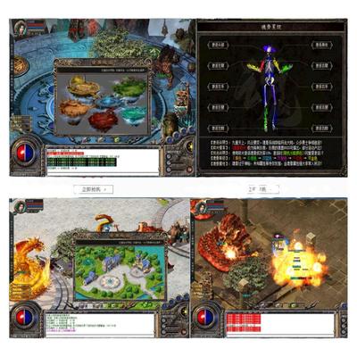 传奇单机版1.80星王+1合击电脑端