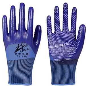 牛郎星PS888劳保手套橡胶耐磨工作防滑加厚工地活防水钢筋工户外