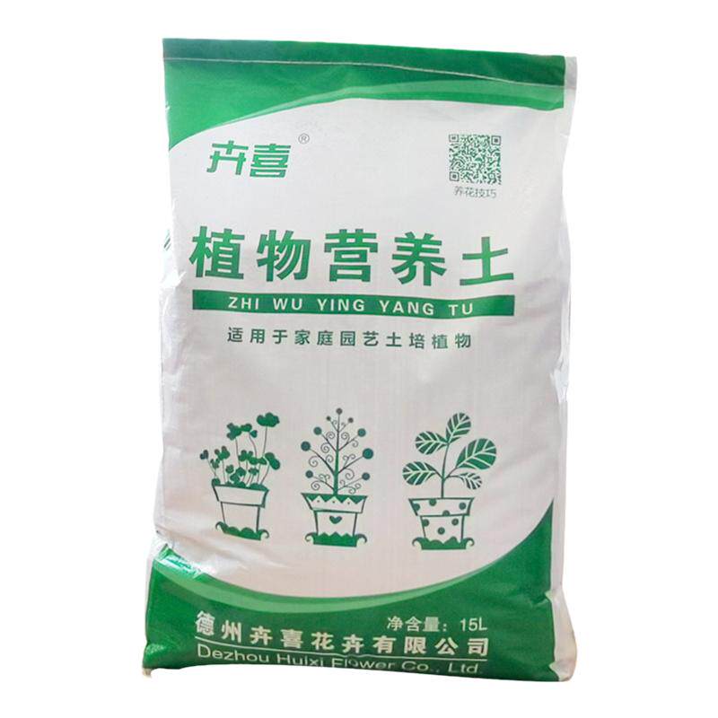 进口种植通用型绿萝月季泥炭土