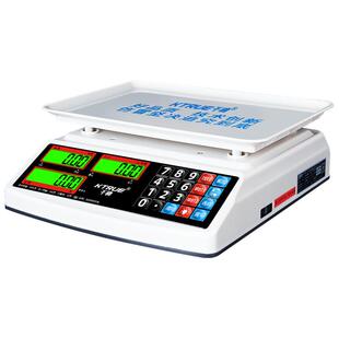防水电子秤商用台式30kg精准电子称台秤市斤摆摊水产海鲜称克盘秤
