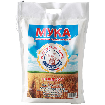 进口俄罗斯面粉小麦面粉家用5斤