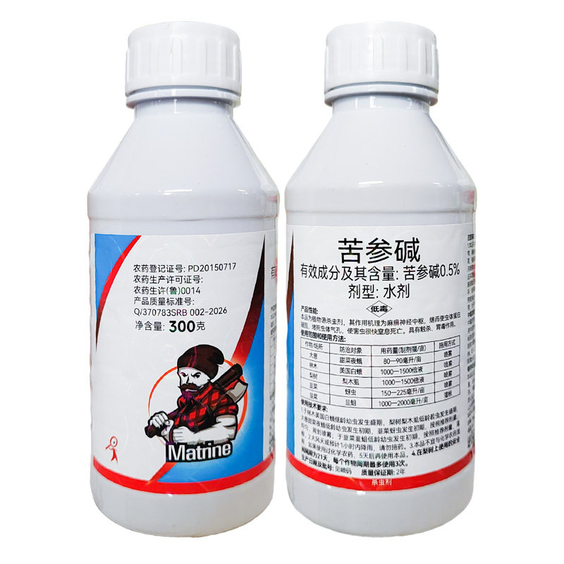 苦参碱0.5%苦参碱杀虫剂果树韭菜林木梨木正品除虫水剂农药览博